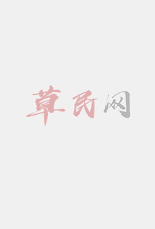 非人哉 第三季